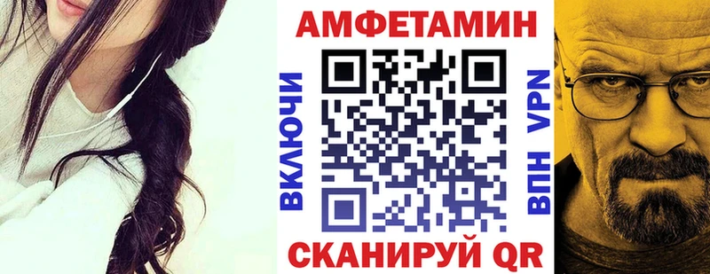 Amphetamine 98%  Электрогорск 