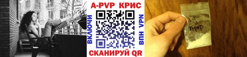 kraken ССЫЛКА  как найти закладки  Электрогорск  A-PVP Соль 