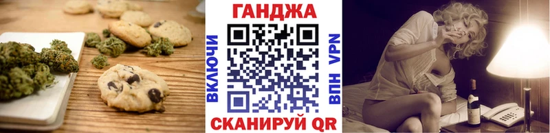 даркнет сайт  Электрогорск  Canna-Cookies марихуана 