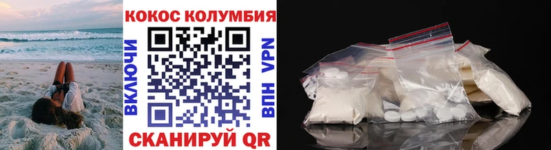 КОКАИН 98%  Электрогорск 