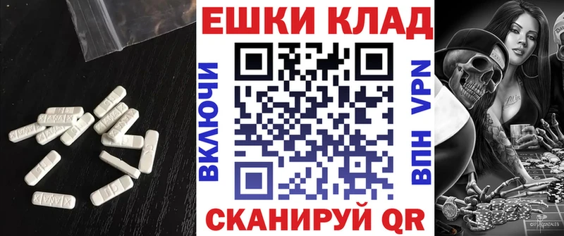 где купить наркоту  Электрогорск  Экстази бентли 