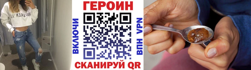 Героин афганец  Электрогорск 