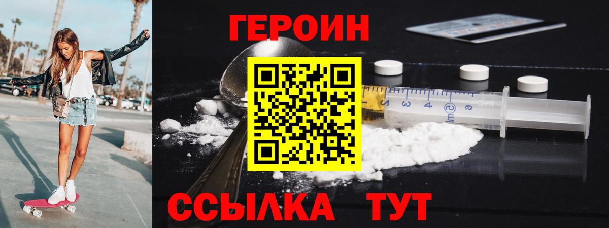 Канабис  Электрогорск  МЕФ   Вход с VPN 