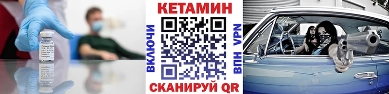 блэк спрут сайт  Электрогорск  Кетамин VHQ 