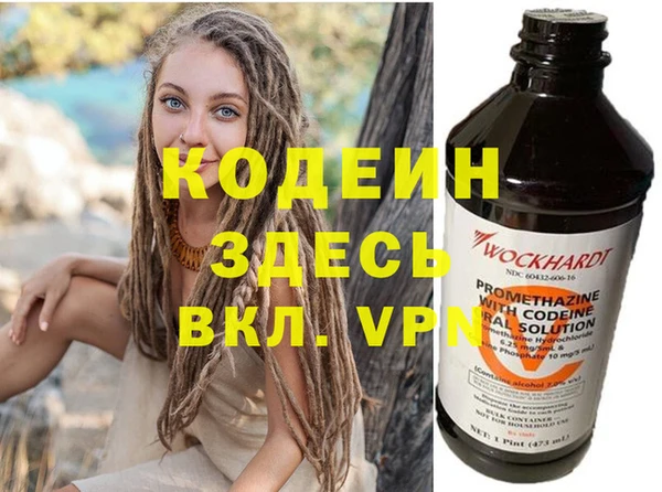 экстази Абдулино