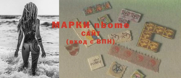 экстази Абдулино