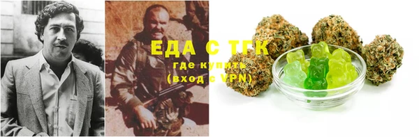мефедрон Абаза