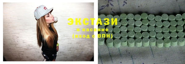 экстази Абинск
