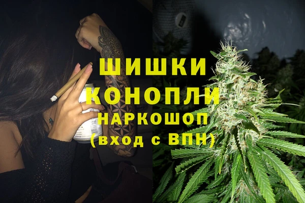 экстази Абинск