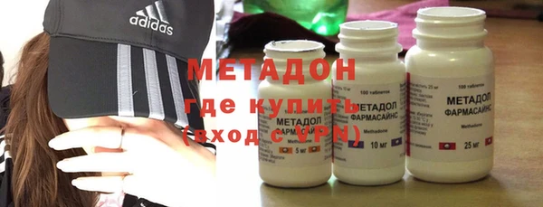 экстази Абдулино