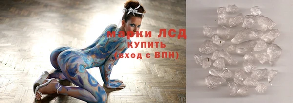 экстази Абдулино