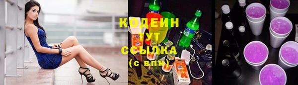 экстази Абинск