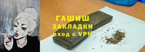 эйфоретик Алексеевка