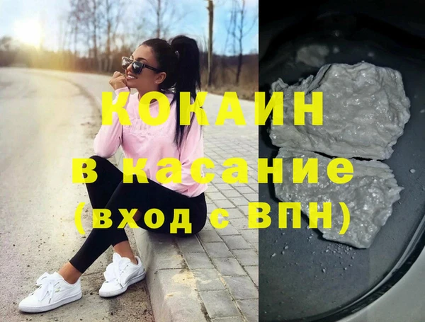 мефедрон Абаза