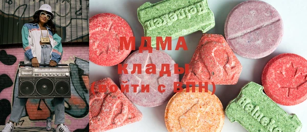 мефедрон Абаза