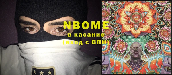 мефедрон Абаза