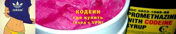 экстази Абинск