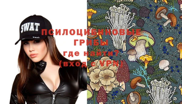 мефедрон Абаза