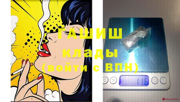 мефедрон Абаза