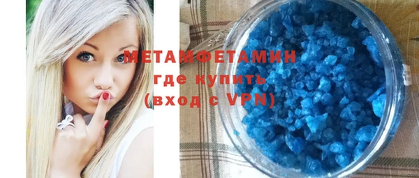 экстази Абдулино