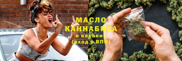экстази Абдулино
