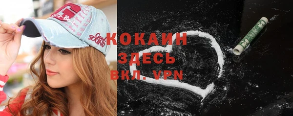 экстази Абдулино