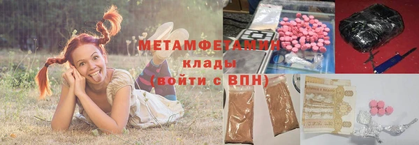 экстази Абинск
