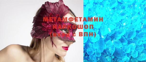 эйфоретик Алексеевка