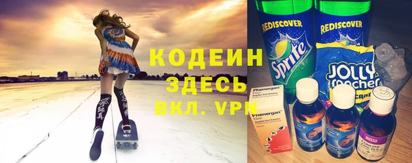 эйфоретик Алексеевка