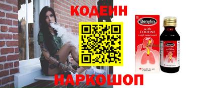 меф VHQ Новокубанск