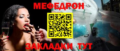 МДПВ Новозыбков