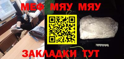 соль курить ск Новодвинск