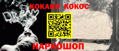 кокаин VHQ Обь