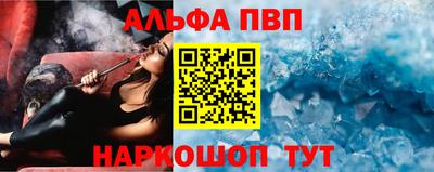 МДПВ Новозыбков