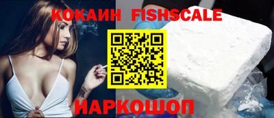соль курить ск Новодвинск
