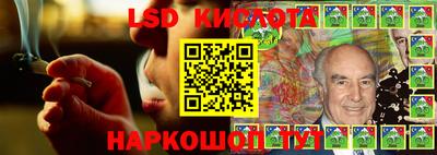 соль курить ск Новодвинск