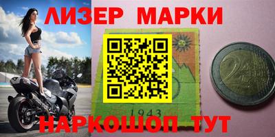 соль курить ск Новодвинск