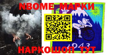 кокаин VHQ Обь