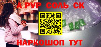 a pvp Обнинск