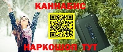 соль курить ск Новодвинск