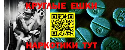 круглые Нягань