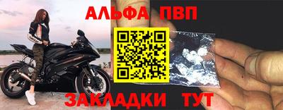 a pvp Обнинск