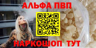 меф VHQ Новокубанск