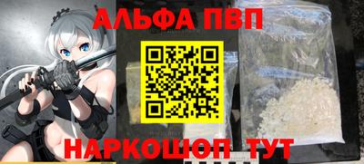 соль курить ск Новодвинск