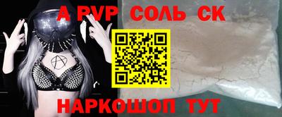 МДПВ Новозыбков