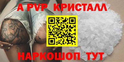 соль курить ск Новодвинск