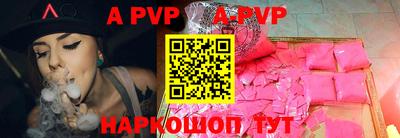 меф VHQ Новокубанск