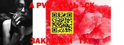 соль курить ск Новодвинск