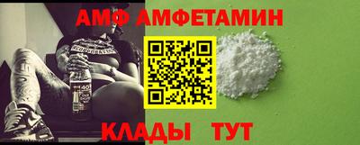 меф VHQ Новокубанск