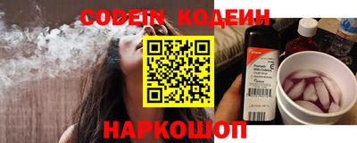 кокаин VHQ Обь